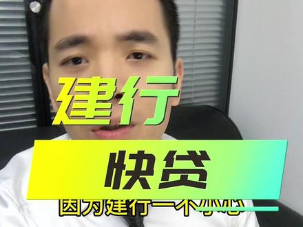 今天武焊市天气很好,你在家还好吗?#武汉贷款 #武汉 #银行 #武汉同城 #房贷 @抖音小助手