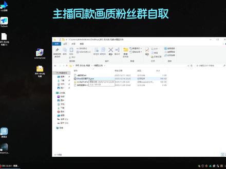 解决一下你们在改k模型和超级优化以及ICC中遇到的问题 #三角洲 #三角洲画面设置