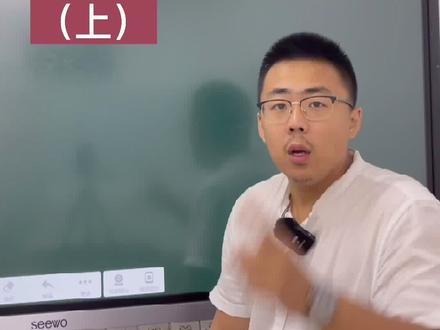 最全面的高考新政3+1+2解读,解决升高中选科难的问题#新高考 #新高考选科 #初升高