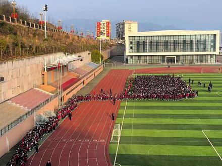2025年巴东一中“众行致远,揽胜逐梦”远足研学活动!