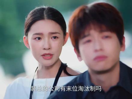 越不想赚钱越能赚,这是什么效应#电视剧年少有为 #林允 #彭昱畅 #年少有为800个梗点子 @电视剧年少有为(亏pi点子生成版