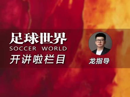 今日赛事解读,
英超:阿森纳vs布伦特福德
#英超 #阿森纳vs布伦特福德 #足球龙指导 #金牌预言家 #每日足球推荐