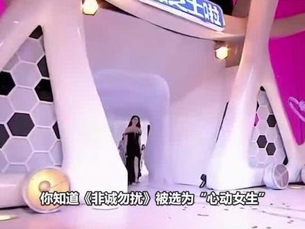 《非诚勿扰》唯一女神,32次成为“心动女生”,邢星如今怎样了? #非诚勿扰 #娱乐聚焦 #娱乐评论大赏