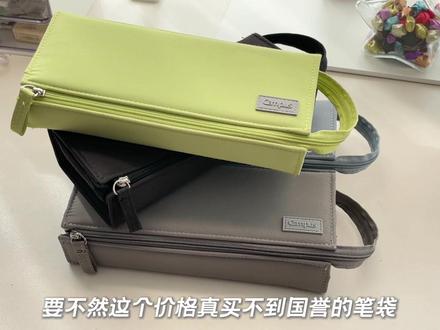 国誉笔袋不舍得买得,抖音上在搞活动比实体店便宜多了,你只要用国誉campus笔袋同学都羡慕#笔袋 #笔袋推荐 #国誉campus #笔袋介绍 #笔袋分享