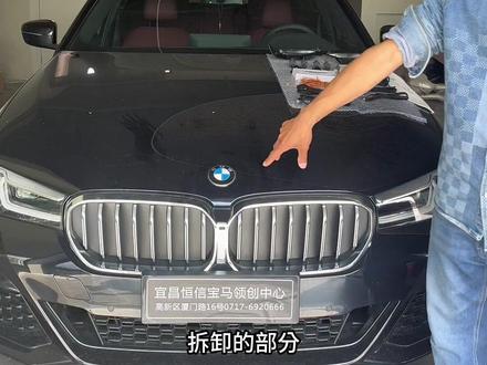 #抖音本地流量来了 宝马5系原厂全景影像安装教程思路分析#抖音汽车人共创计划 #抖音汽车 #dou是好车 #带你懂车 @抖音小助手