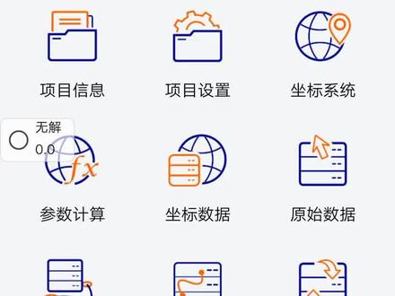 中海达采集数据怎么导出经纬度