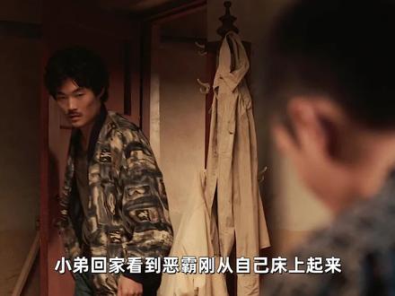 落魄少爷被抄家,一夜失去所有 #似火流年