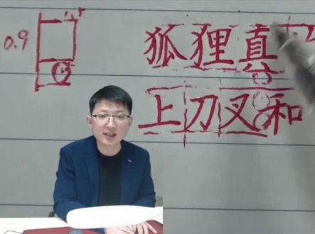 令人头疼的横线格该怎么写呢?#我要上热门 #dou上热门 #教育 #小学语文 #涨知识 #规范字书写 #学习 #教育培训 #干货 #老师