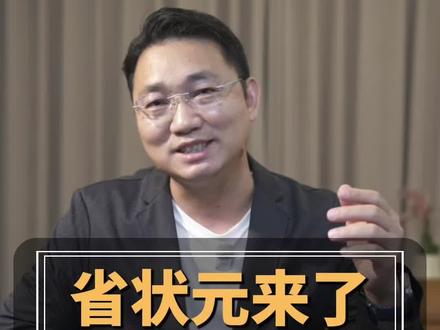2026福建高考!厦泉福三城顶尖高中终极对决。厦门一中赵梓牧705分夺物理状元,英才学校王则然688分夺历史状元,。厦门一中、双十、泉州五中赢麻了!#鸿哥探房
