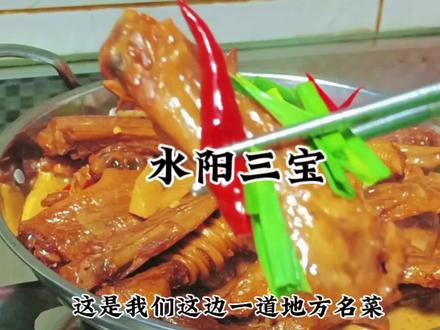 这是我们安徽这边地方特色美食,下酒神器@中视频伙伴计划官号#趣胃大比拼 #香辣虾 #干锅 #红烧鸡翅 #徽菜 #鸭翅 #红烧鸡爪 #美食计划 #家常美味 #美食达人