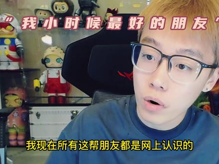 陈泽曾经也很想帮丛啊 #陈泽 #陈泽直播回放 #丛雨松