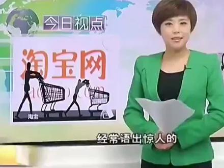 你以为你买的是便宜货,其实是假货