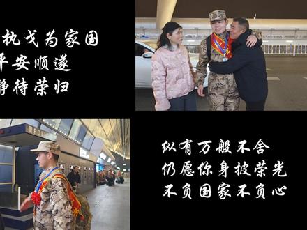 甘肃总队迎来2026年春季首批新兵 作者:刘帅 张焮博 翟旭东
#新兵 #新兵入伍季