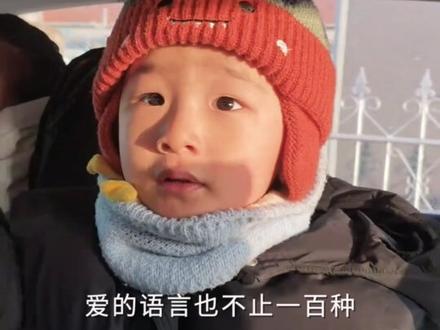 说一种,你表达爱的方式?#人间观察计划 #爱的100种语言 #凡人微光