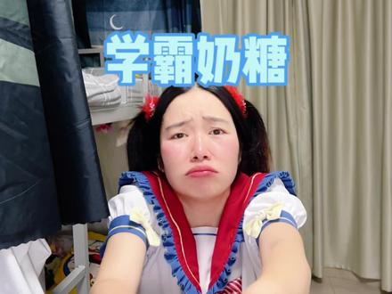 博士妈妈来宿舍,带来了厉害的礼物~ #我是林呱呱 #女生宿舍