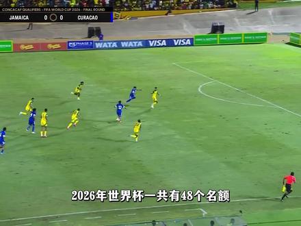一分钟带你了解,世界杯最后6个名额将通过什么规则来决出