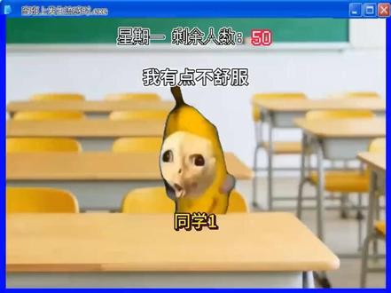 当班上发生流感时 #猫meme小剧场