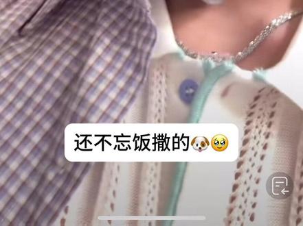 7.26直播#陈添祥 #直播录屏分享 #私生饭不要太过分 @陈添祥