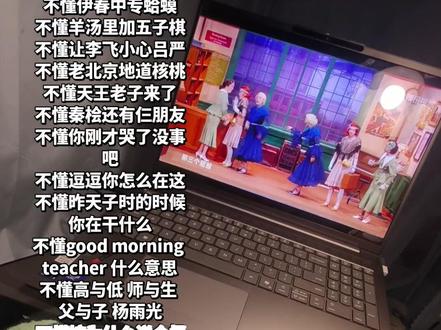 豆豆~你怎么在这~#雷淞然