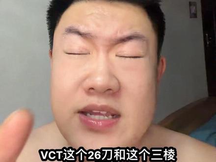 VCT26优点:限定 便宜 卡面帅 买之