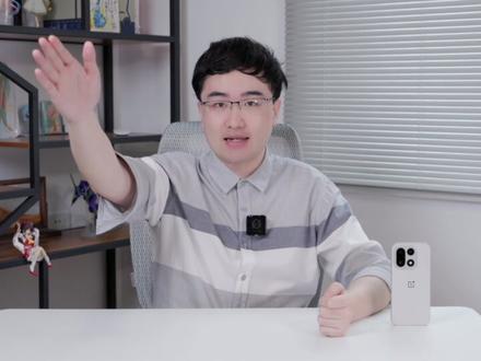 性能Ultra与实用主义加持的全能旗舰:一加 15使用体验 性能Ultra与实用主义加持的全能旗舰:一加 15使用体验分享
一加15的确在定位上些转变,它的性能表现很突出,散热也比较优秀,而且像是充电、触控、抢网部分都有针对游戏体验的专门优化,因此,如果你想要的是一台整体表现在水桶以上,同时游戏表现极其优秀的手机,那一加15是个很棒的选择。虽然它的影像表现只能达到够用的水平,但落回到实际的使用中,素质不错的护眼屏幕,超大的电池与快充以及流畅的Color OS16系统,这些依然可以保证一加15的全能旗舰体验,要是能在价格上有所惊喜的话,那这台手机真的很适合推荐给看重手机实用性和游戏体验,不想要游戏手机那种张扬造型的朋友们选择。#数码科技 #一加15 #游戏手机 #高性价比手机 #学生手机