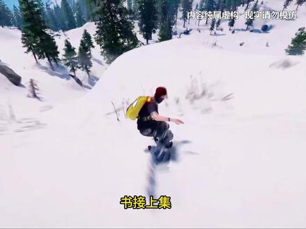 极北魂王 | 第6集 #小说推荐 #小说推文