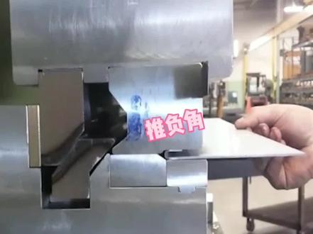 钣金反折压平结构,一套模具搞定两个工艺,侧推负角度是重点#侧推结构 #冲压模具#模具设计 #五金模具