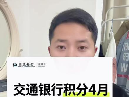 自2026年4月1日起,买单吧话费充值积分抵扣最高比例从10%调整为5%,视听充值从90%调整为20%……纯分享,无不良引导!#信用卡#信用卡积分#