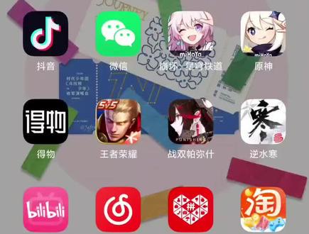 安卓手机看live图 72e197223f4ee115284c98e889c6a0ab~tplv-dy-resize-origshort-autoq-75:330.jpeg?x-expires=2024269200&x-signature=N%2BX4Pgx2Iyp7Zit18ssJMjQG2OY%3D&from=3213915784&s=PackSourceEnum_AWEME_DETAIL&se=false&sc=cover&biz_tag=pcweb_cover&l=20240226095616C9A1D67C1005DB5BD6F2