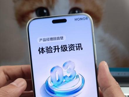 荣耀手机MagicOS10系统,3月份大更新,新增11个重要功能!#荣耀手机 #荣耀magic7 #荣耀magic8 #荣耀magic8pro