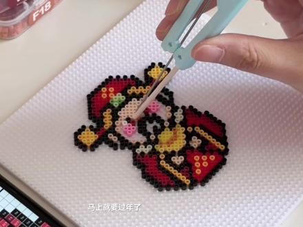 新年拼五福 基础无孔熨烫分享~ #拼豆 #开运杯 #当代年轻人主打一个求财