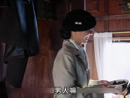 哈尔滨1944 (68) 宋卓武火车上借火搭讪,悄悄潜入锅炉房盗取绝密情报!#因为一个片段看了整部剧 #好剧推荐 #影视解说 #谍战剧 #杨幂