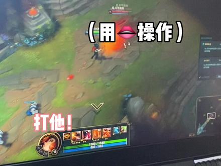 狗娃的WASD😂😂#闺蜜的迷惑行为 #英雄联盟