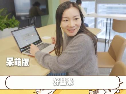 惊!江苏出现了好多哈基米 #吴语地区因为蟹鸡面沦陷了 #哈基米 #江苏方言 #搞笑 #办公室日常