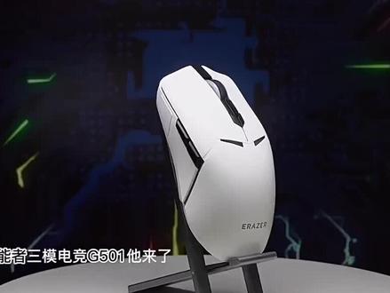 灯蓝牙鼠标 7304d94ded47f717e8e1dd6d9917f33f~tplv-dy-resize-origshort-autoq-75:330.jpeg?x-expires=2015442000&x-signature=rRncIzfNPfmyclkY1alHqBOfDKQ%3D&from=3213915784&s=PackSourceEnum_AWEME_DETAIL&se=false&sc=cover&biz_tag=pcweb_cover&l=202311160533502FED716279A67946ECDA