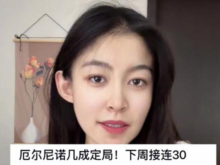 夏日来袭,厄尔尼诺的投资机会 #厄尔尼诺 #高温 #电力 #农产品 #股票