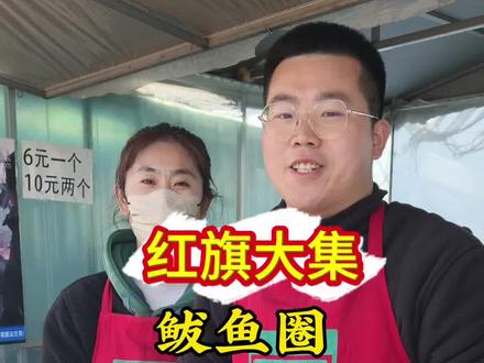 到底要赚多少钱,才能关掉凌晨两点半的闹钟?😂 90后夫妻的奋斗日常,靠父母的一天也得努力营业!💪 #农村生活 #真实生活分享计划 #乡愁记忆 #摆摊创业 #vlog十亿流量扶持计划