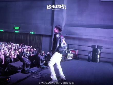 “不用在意杂音 直接无视一切”7.24南京 Bobby准时开演!我们现场冲!#出来玩er#bobbynopeace#佐助#说唱