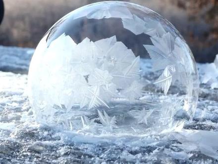 在零下12度的世界里,吹一个冰雪泡泡送给你~