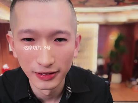 #云南达摩 #直播录屏分享 #狗磊 @达摩来了