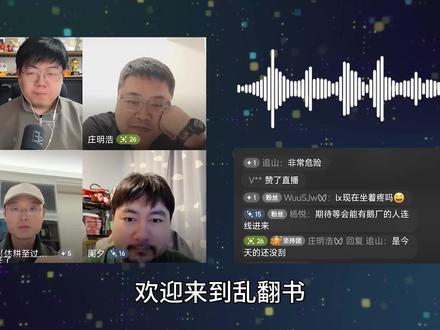 AI时代的珍珠港:元宝被封、千问请客、豆包上春晚 #视频播客