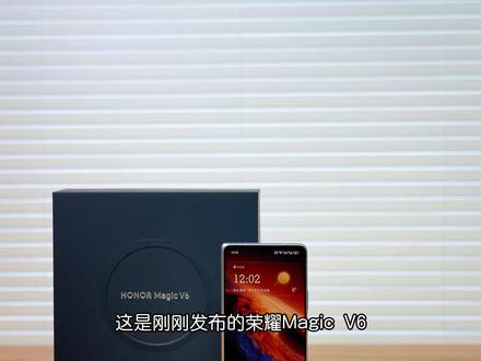 抱歉#华为matex7 ,你的对手终于还是来了#荣耀MagicV6 #折叠屏