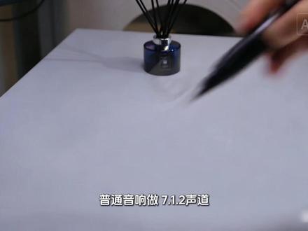 桌面上的家庭影院,看看傲希是怎么完成的! #游戏#傲希#杜比全景声#年货节#steam游戏