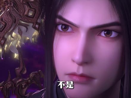 斗破你现在做这么好双帝之战咋做,省了大半年,终于还是花不完了 #斗破苍穹 #国漫 #虚无吞炎 #萧炎 #动漫解说