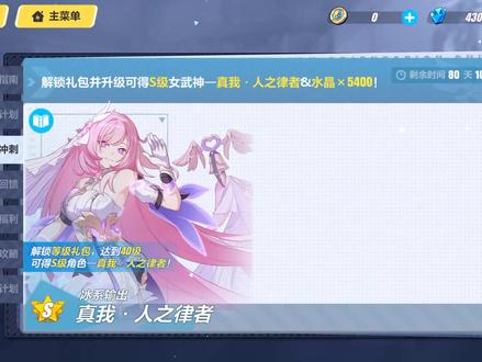 最近是不是限流了还是没人看#游戏中的绝美瞬间