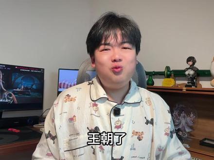 仙逆134集 柳眉出场王平已定林婉破防!王林哥哥二次化凡稳了!#仙逆 #王林