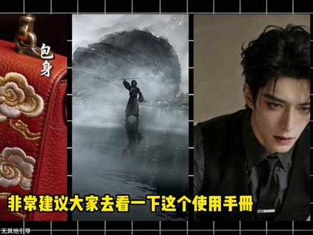 seedance2.0使用手册,正确用法都在这里! seedance2.0#seedance #即梦ai #AI #AI视频 #即梦视频