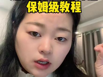 不知道是否能补、不会计算补偿金额的,具体操作方法来了!保姆级教程,有手就会,赶紧点赞收藏、转发给你买了白银🐔的姐妹!新年🧧红包这不就来了么#白银 #国投白银lof #理财小白成长记 #理财 #干货都在这