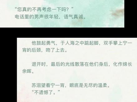 #悬日
20220625—20221002|真的完结了