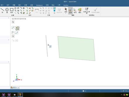 高速旋转体受离心力作用,有多大应力? #有限元